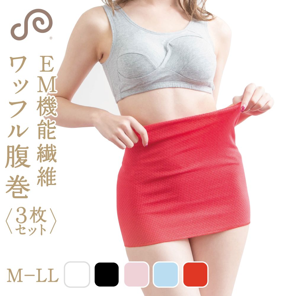 Emワッフル腹巻 Sheepeace シーピース おしゃれふんどし専門店 Emワッフル腹巻 Sheepeace シーピース おしゃれふんどし専門店