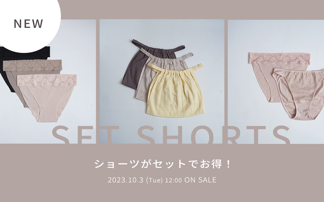 set shorts