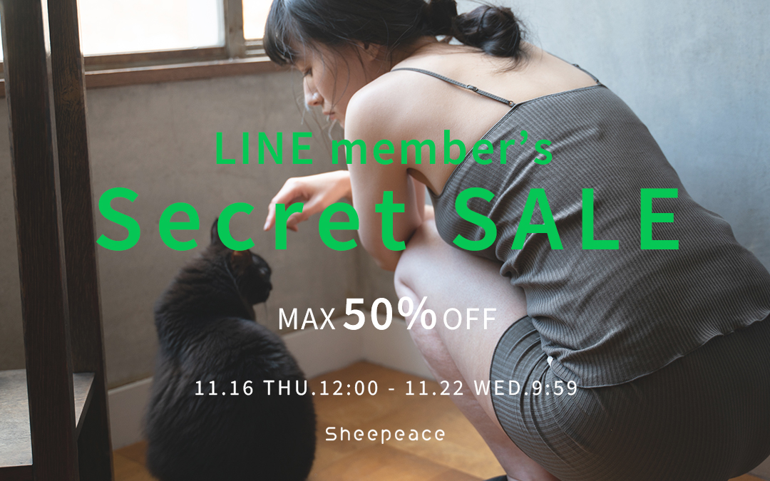 SecretSALE
