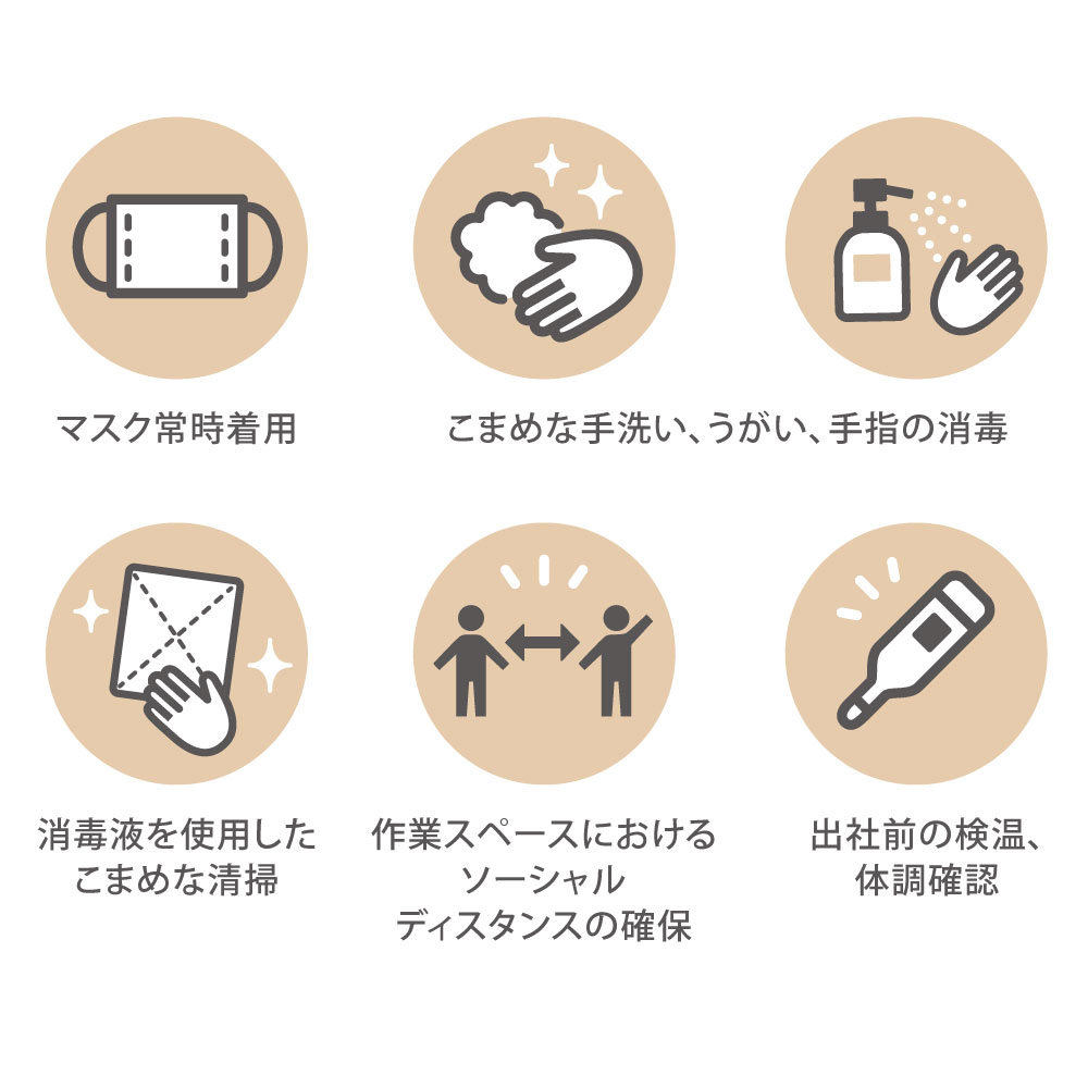 イメージ画像