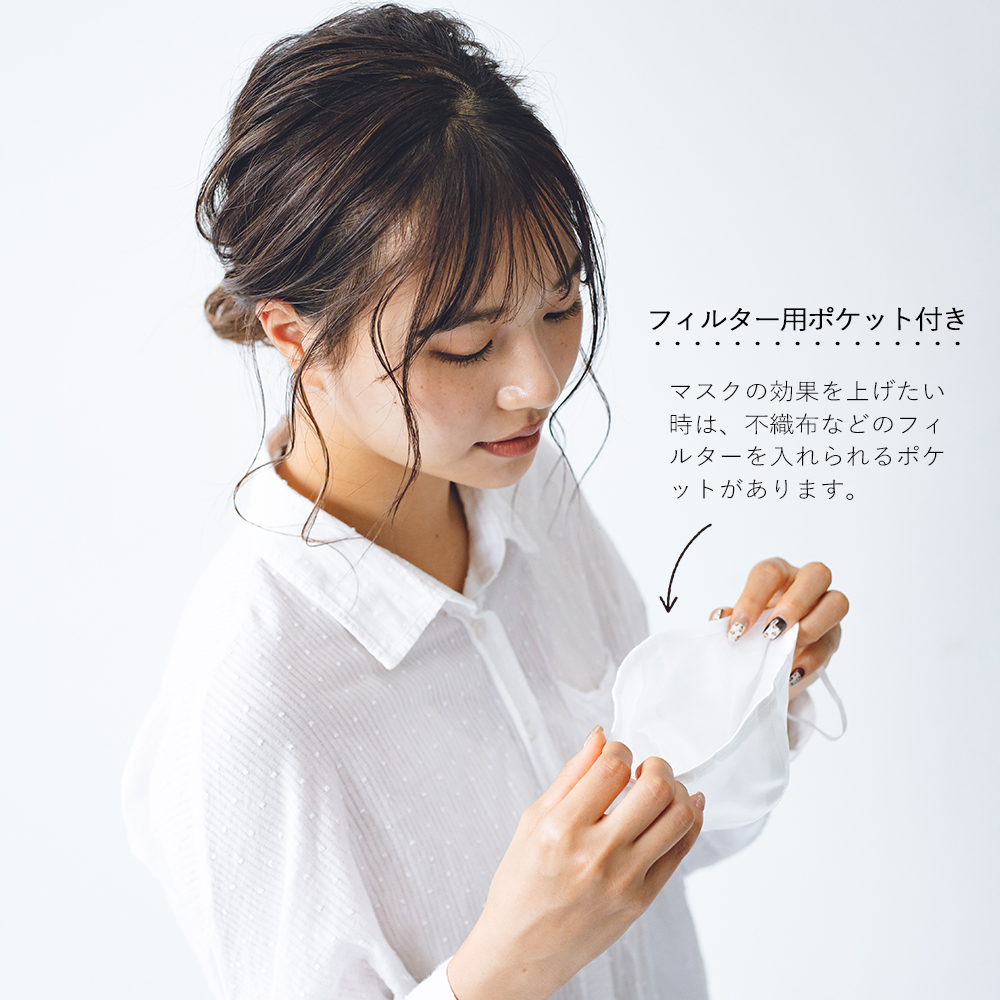 シルクマスク画像