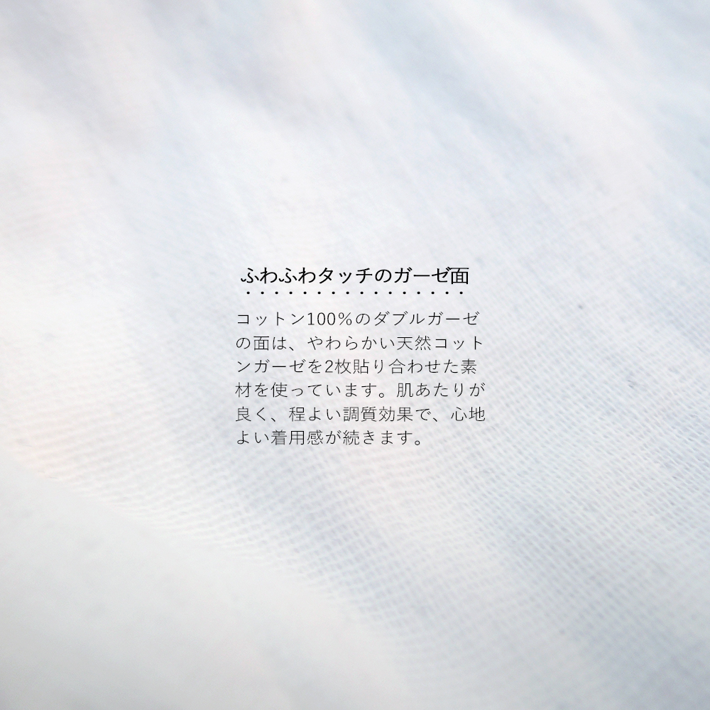 シルクマスク画像
