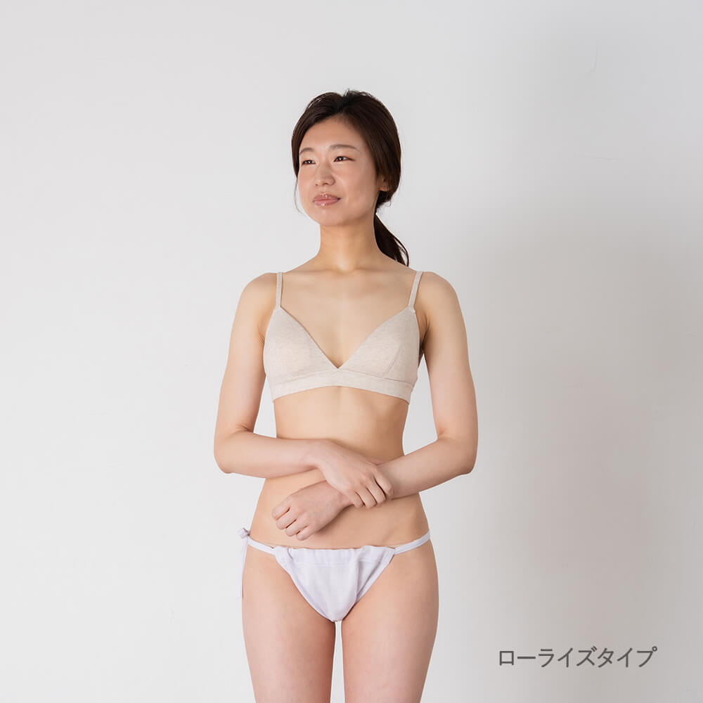 Moccoローライズ正面画像